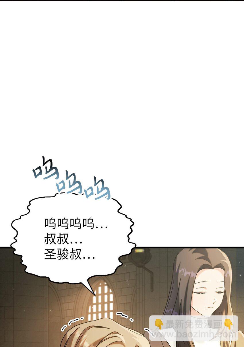 060 会长之死22