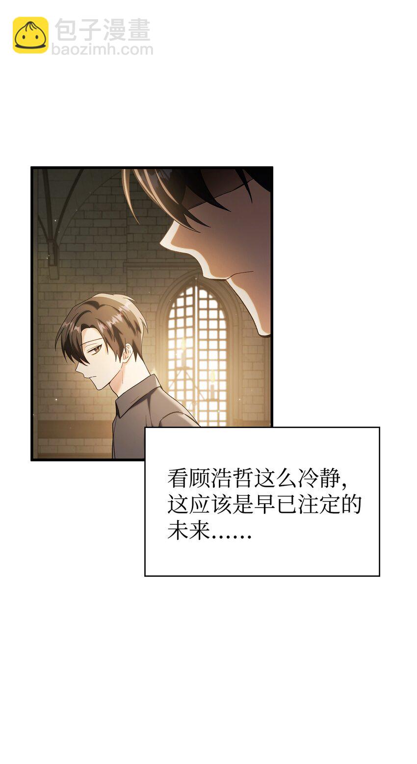060 会长之死24