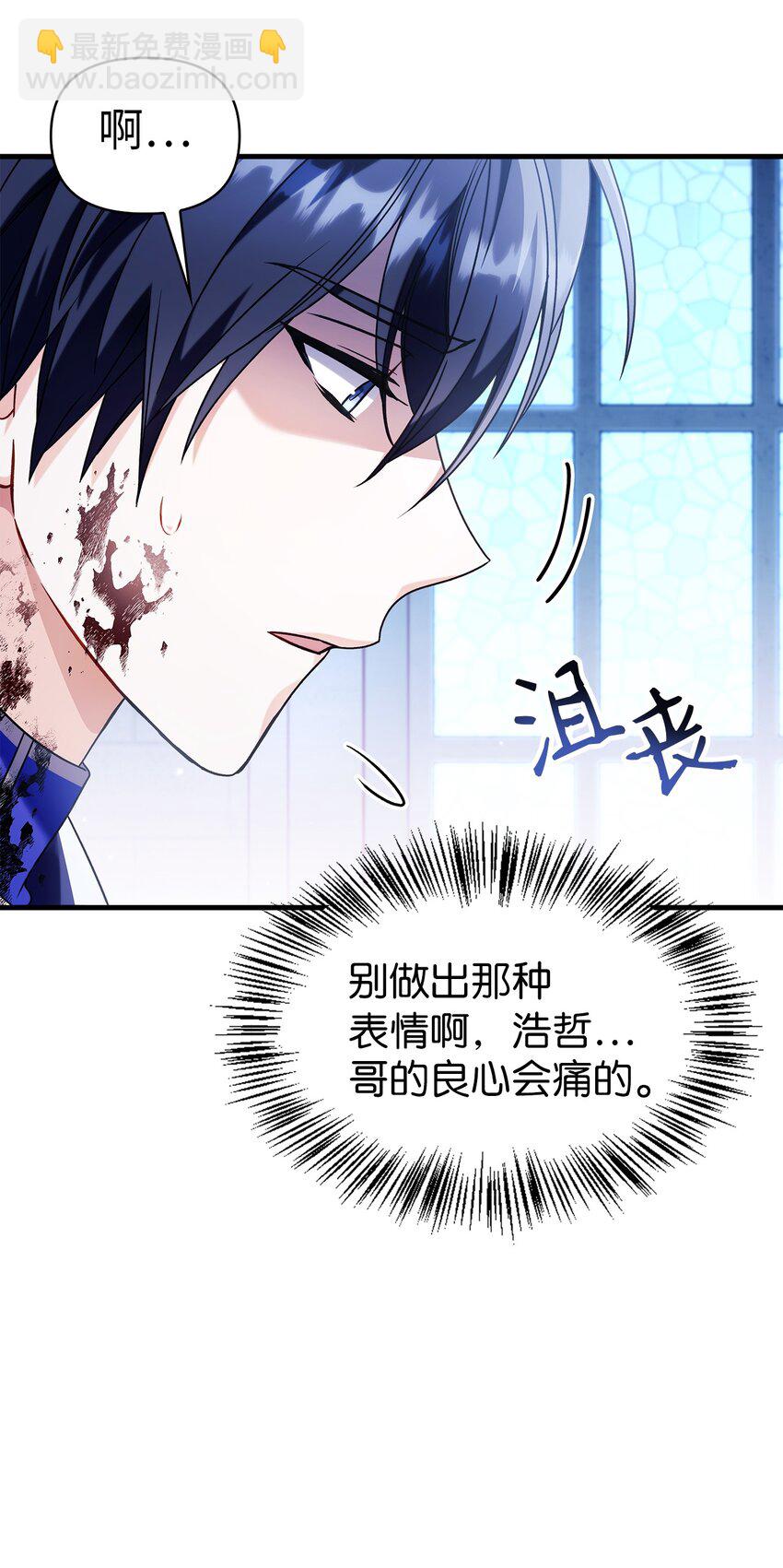 060 会长之死3