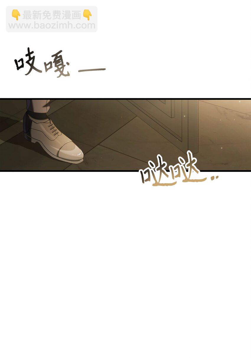 060 会长之死33