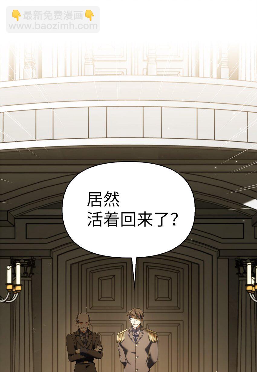 060 会长之死34