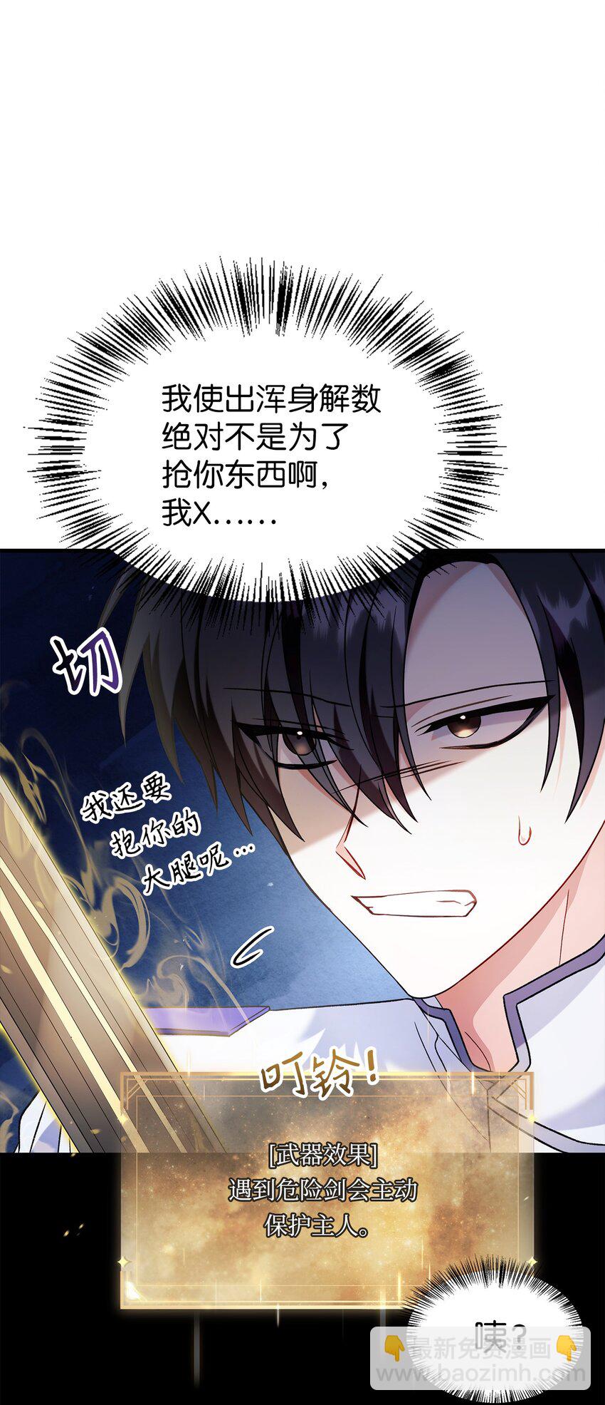 060 会长之死4