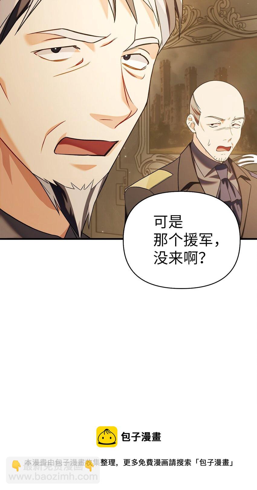 060 会长之死49