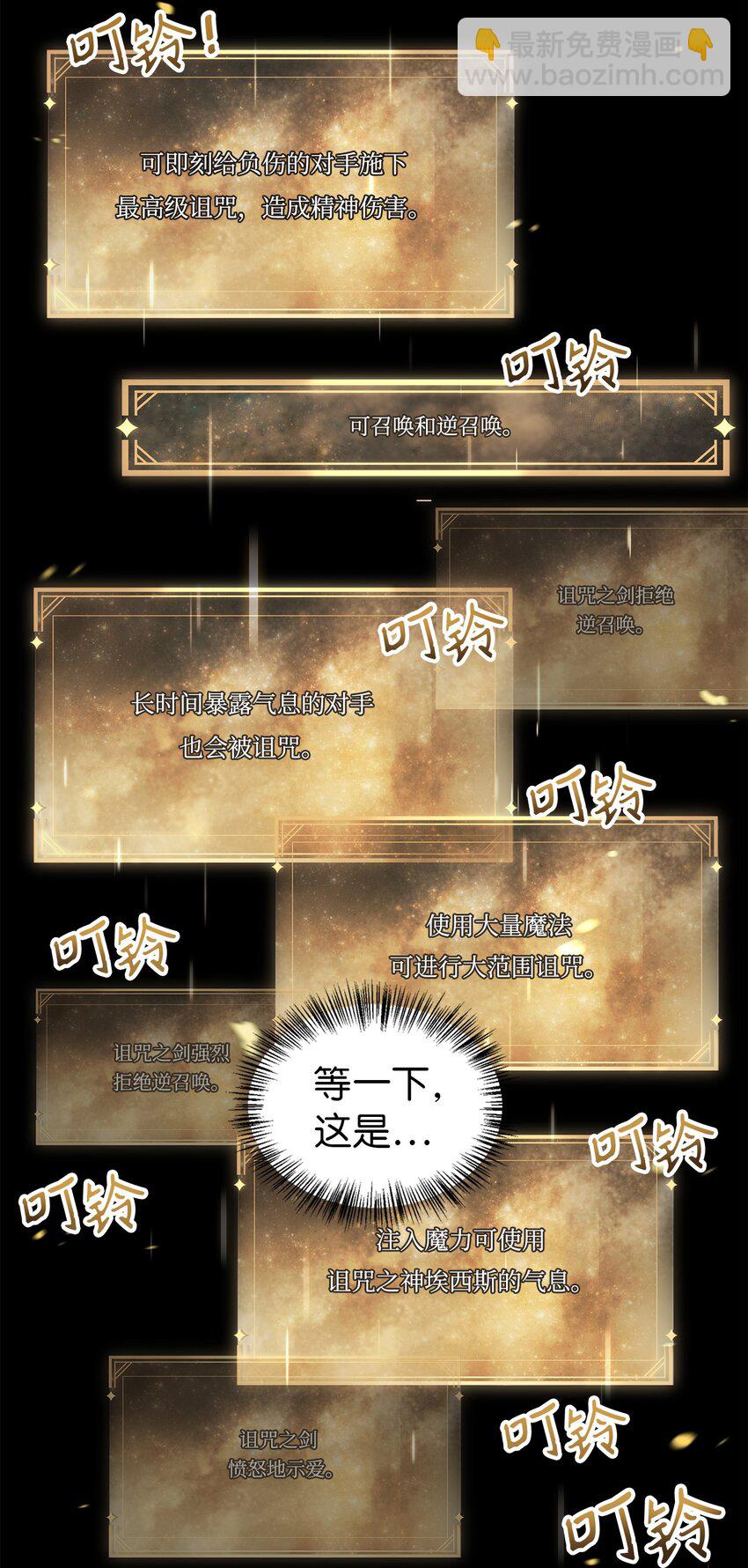 060 会长之死5