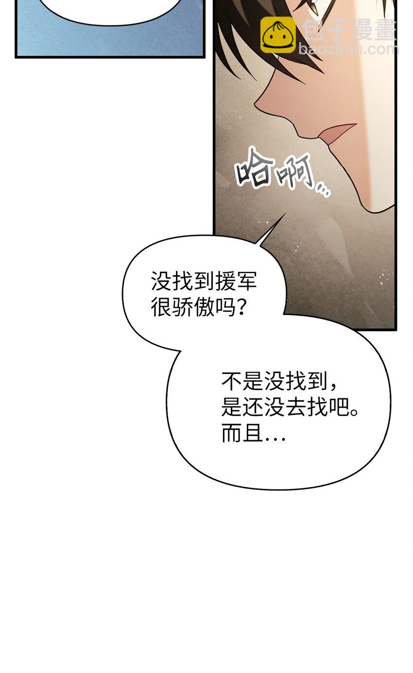 060 会长之死55