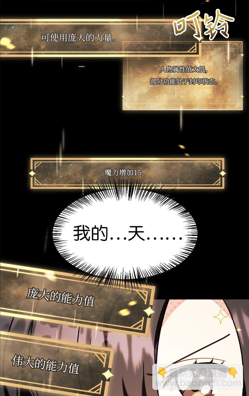 060 会长之死6