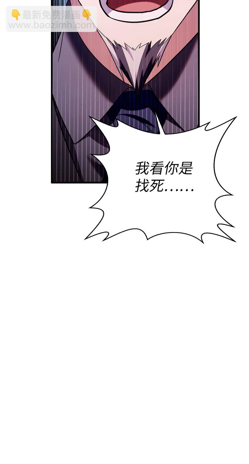 060 会长之死62