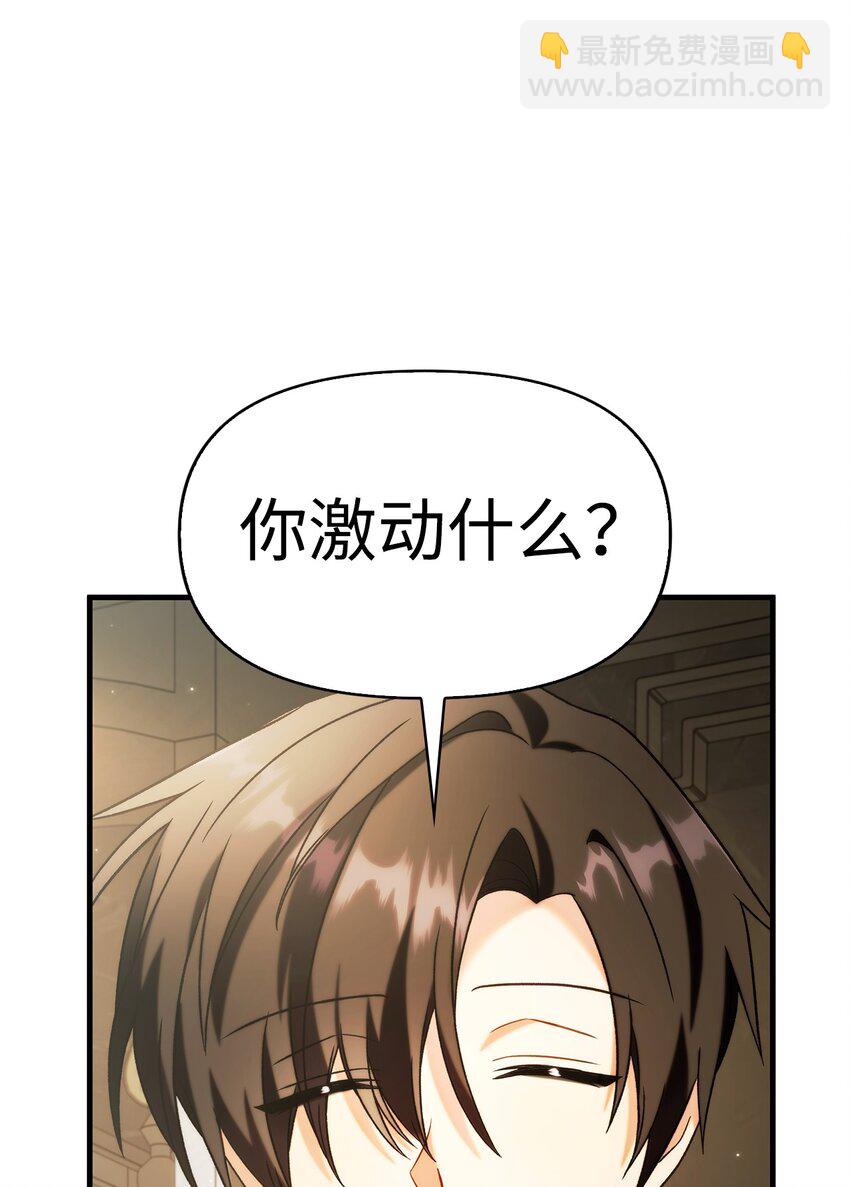 060 会长之死65