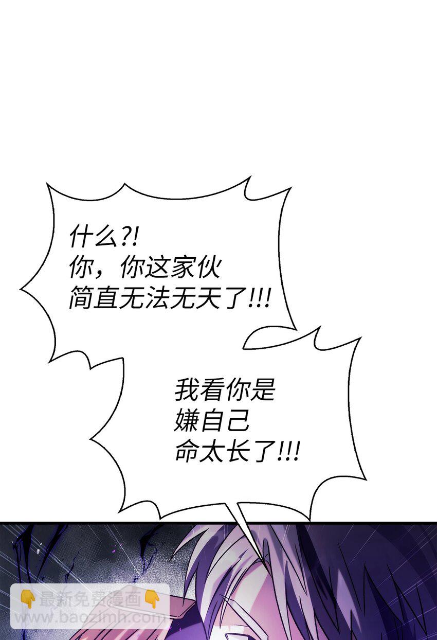 060 会长之死67