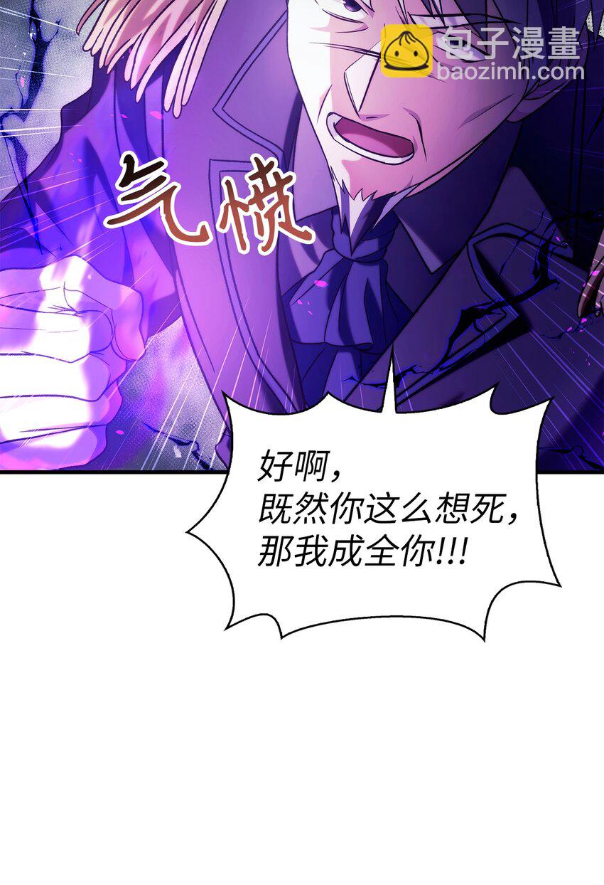 060 会长之死68