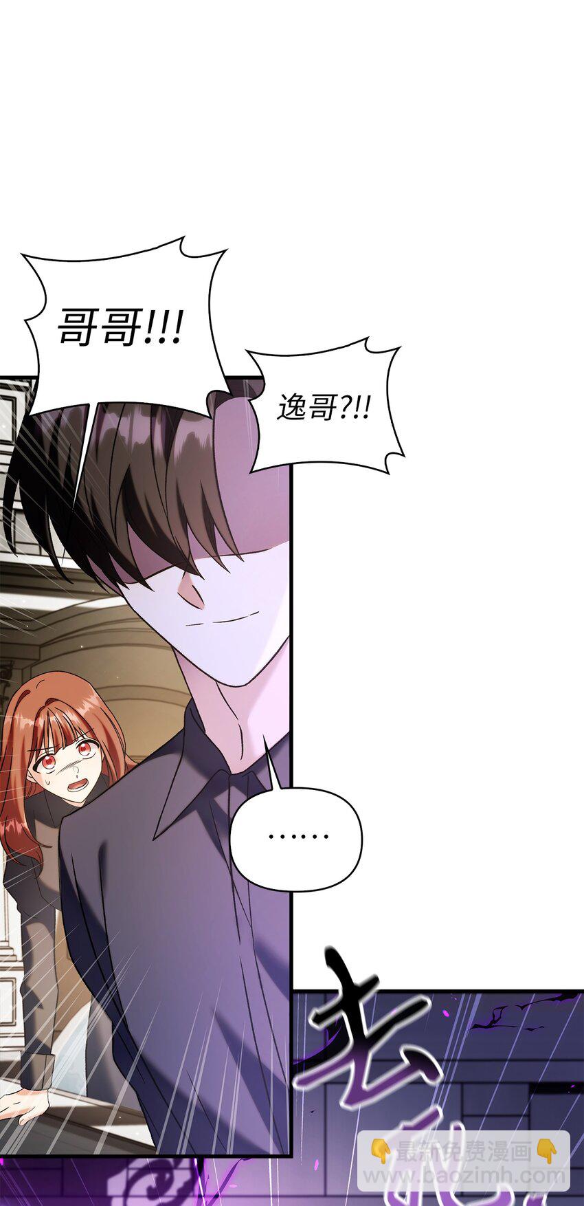 060 会长之死69