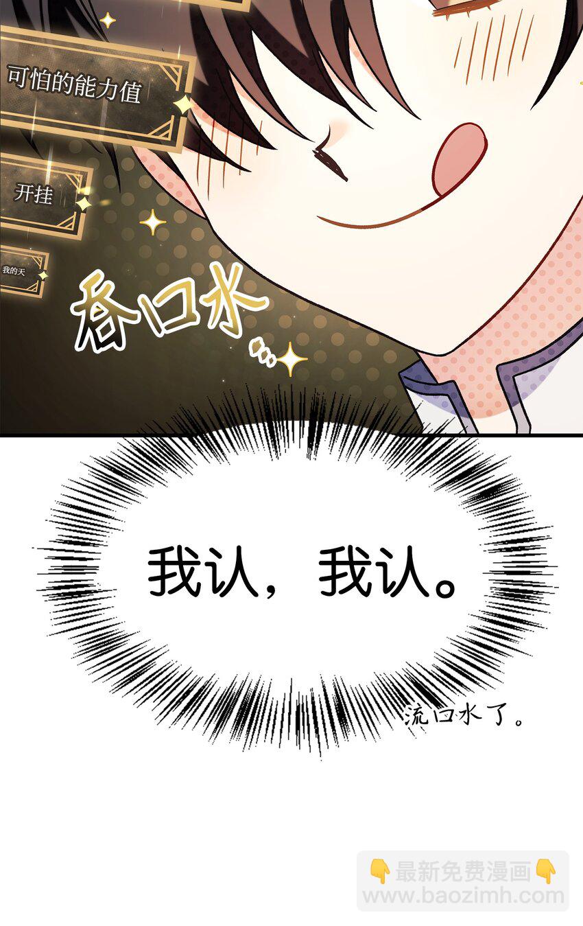 060 会长之死7