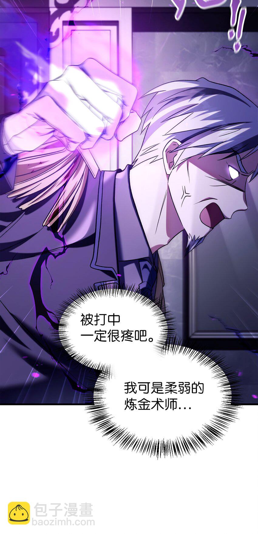 060 会长之死70