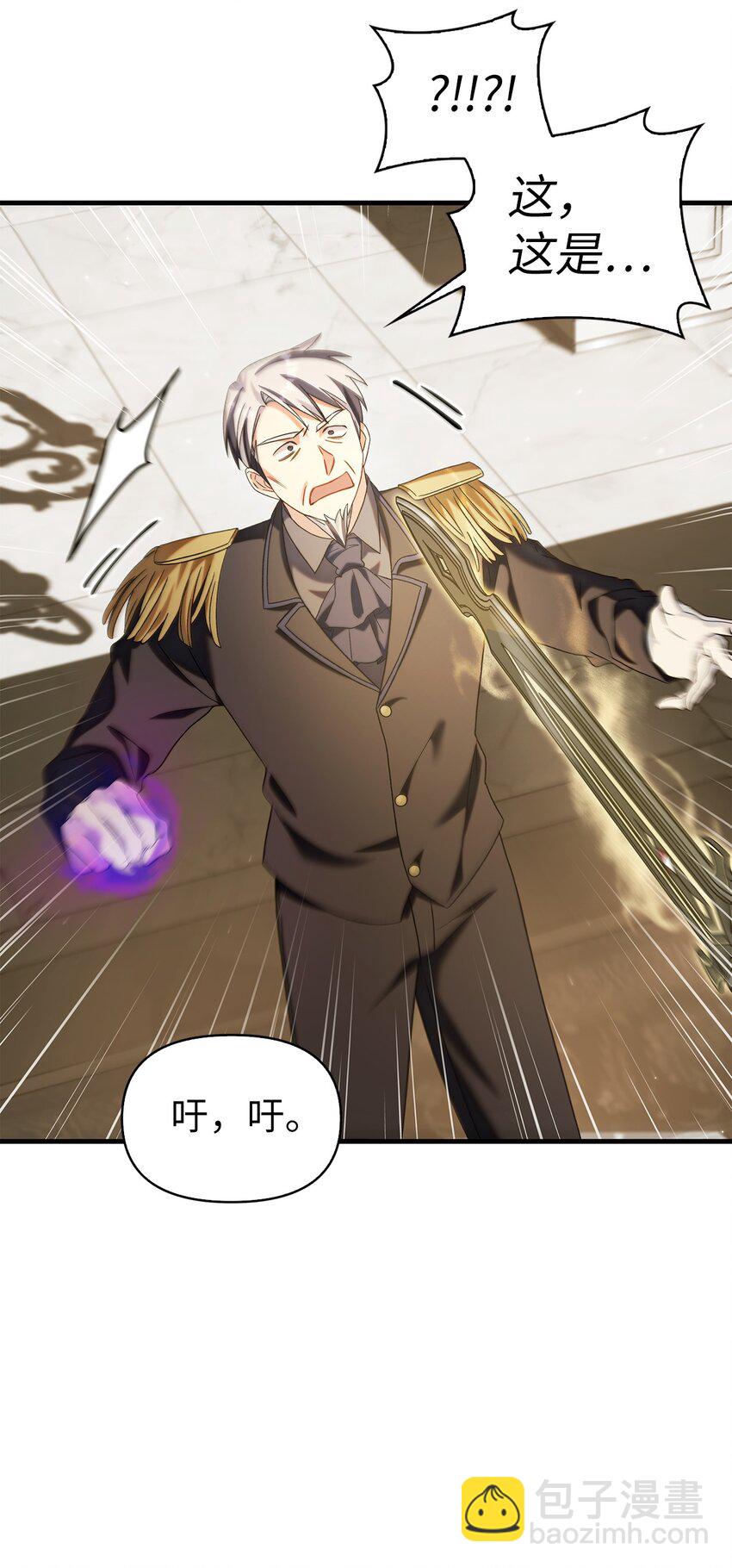 060 会长之死73