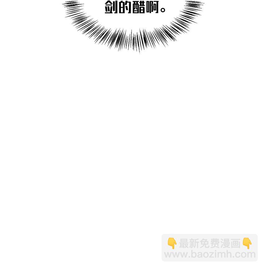 060 会长之死76