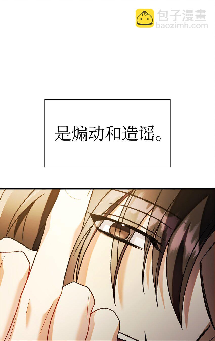 060 会长之死84
