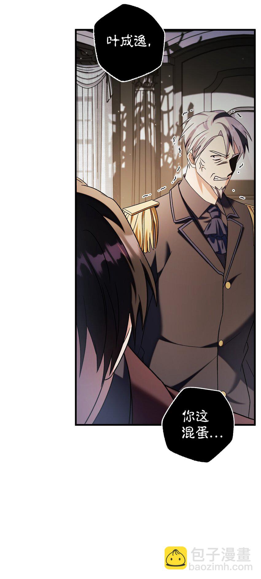060 会长之死86