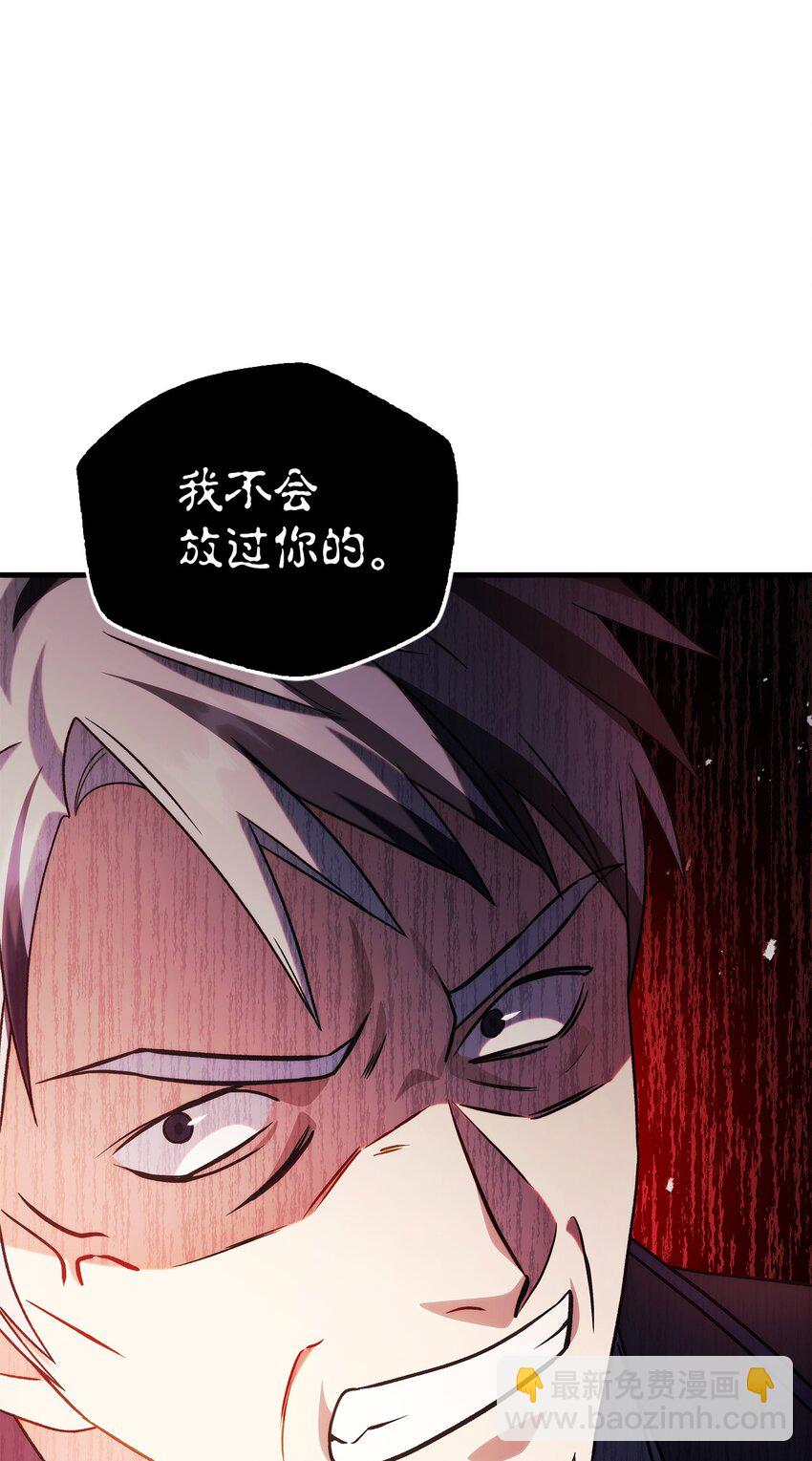 060 会长之死87