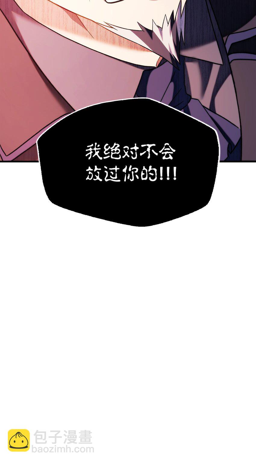 060 会长之死88