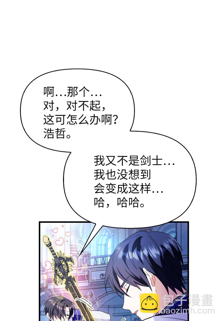 060 会长之死9