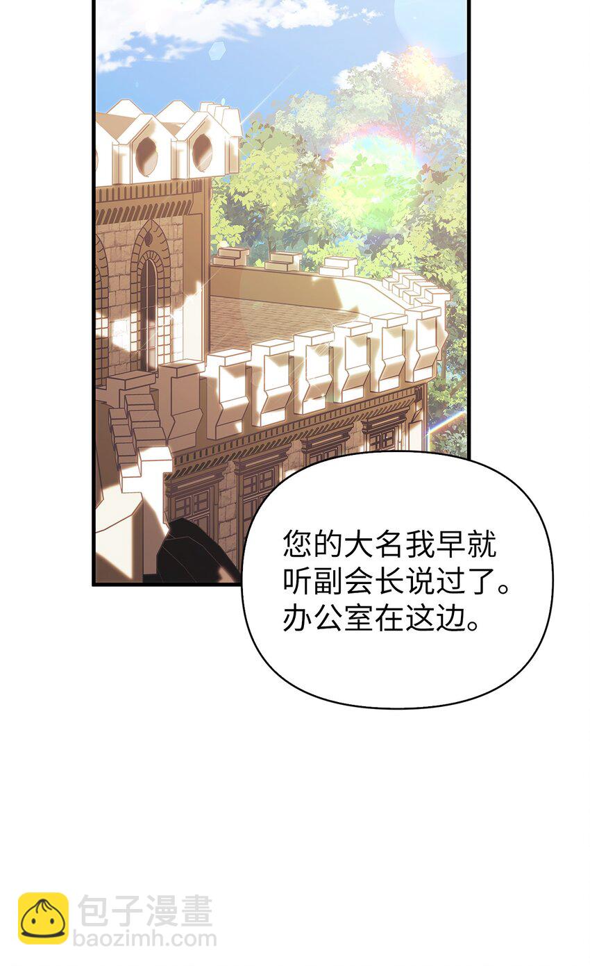 060 会长之死90