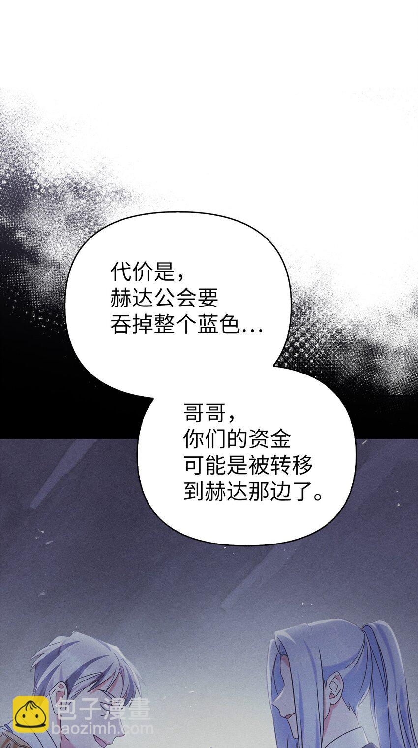 060 会长之死92