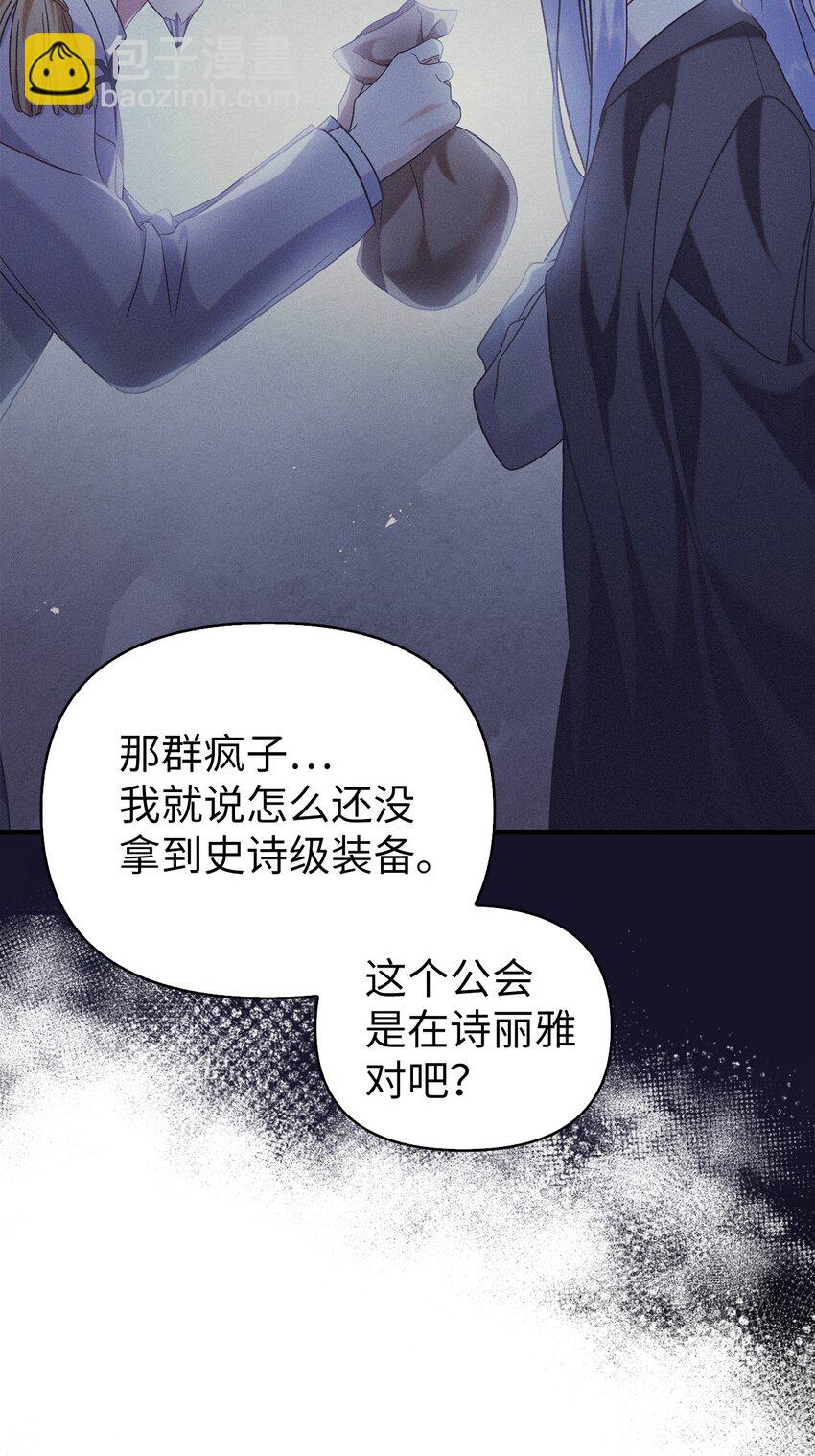 060 会长之死93