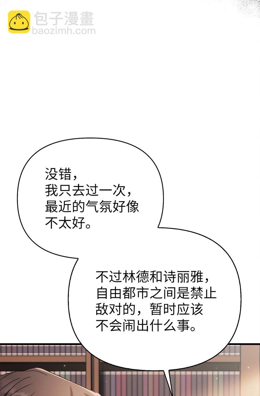 060 会长之死94