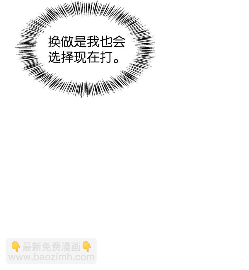 060 会长之死96