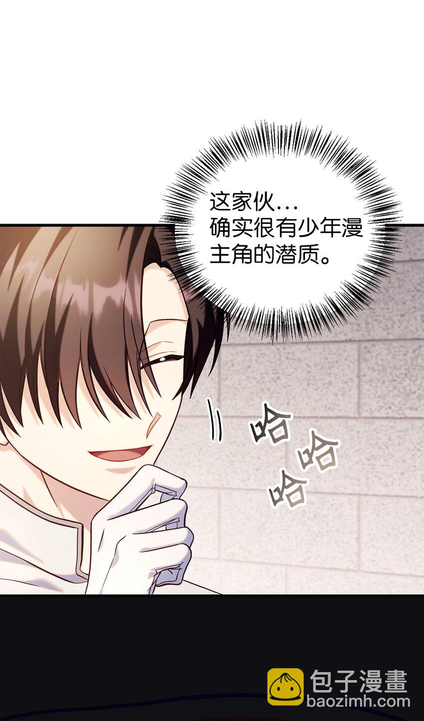 065 从零开始的异世界Life11