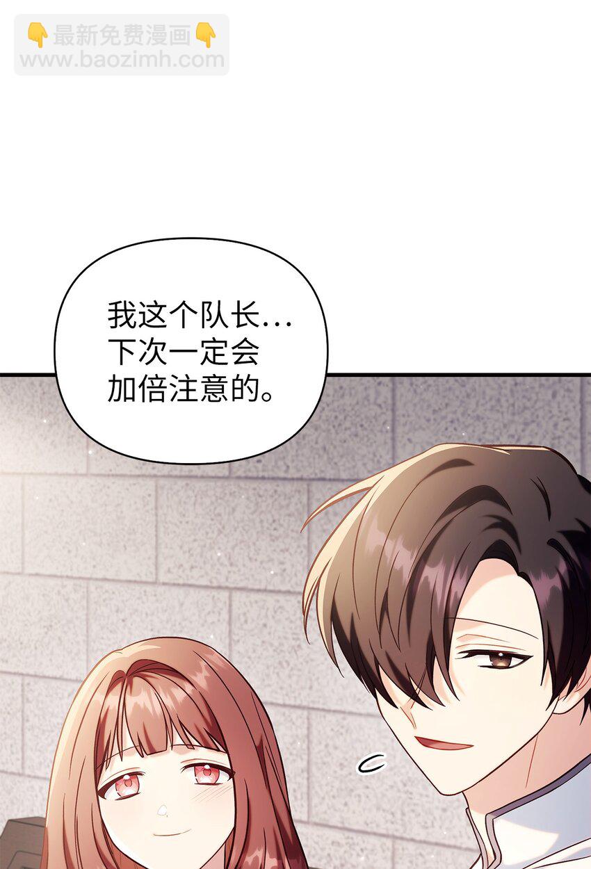 065 从零开始的异世界Life4