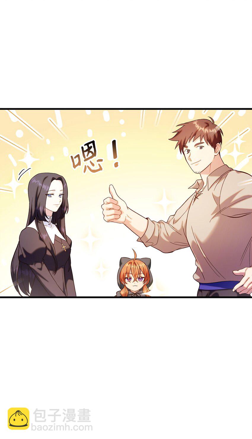 065 从零开始的异世界Life6