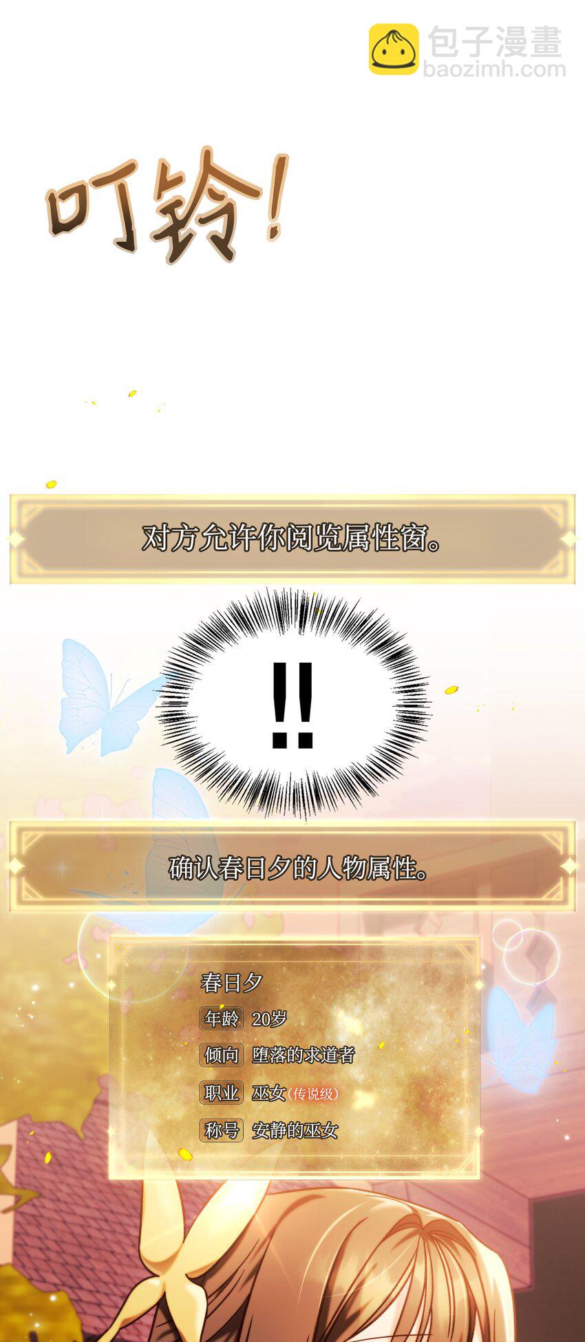 067 黑色世界8
