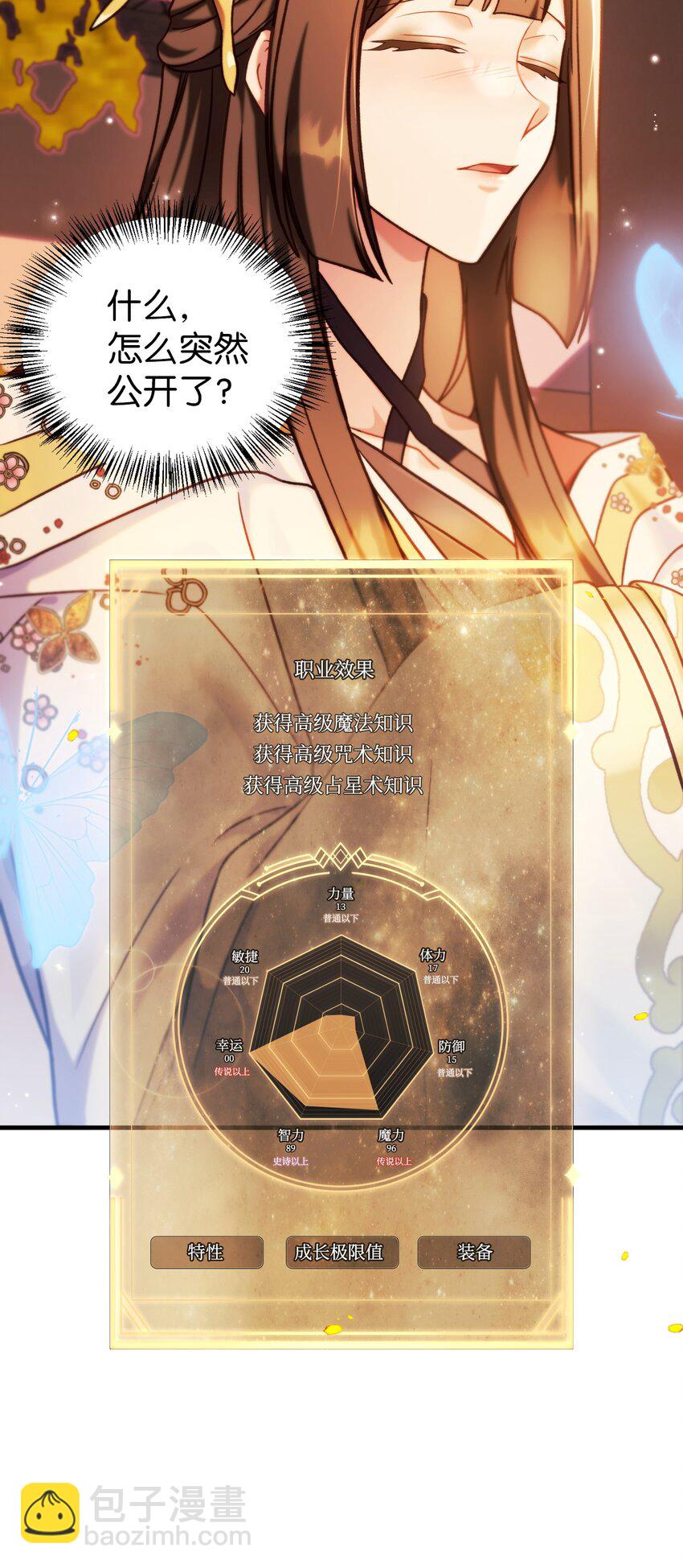 067 黑色世界9