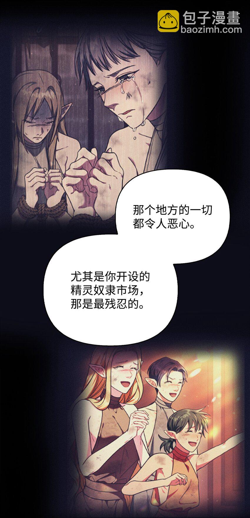080 假象10