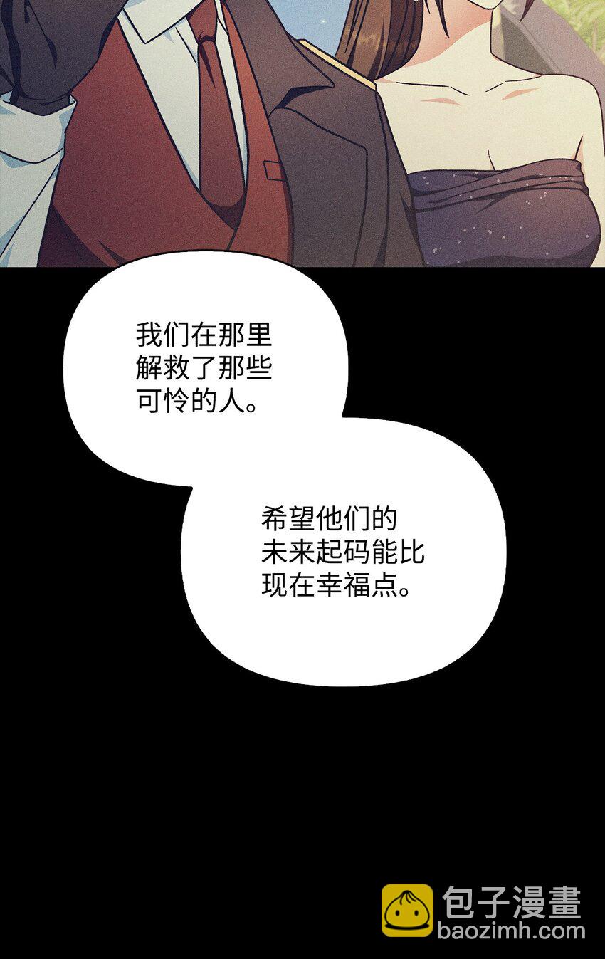 080 假象12
