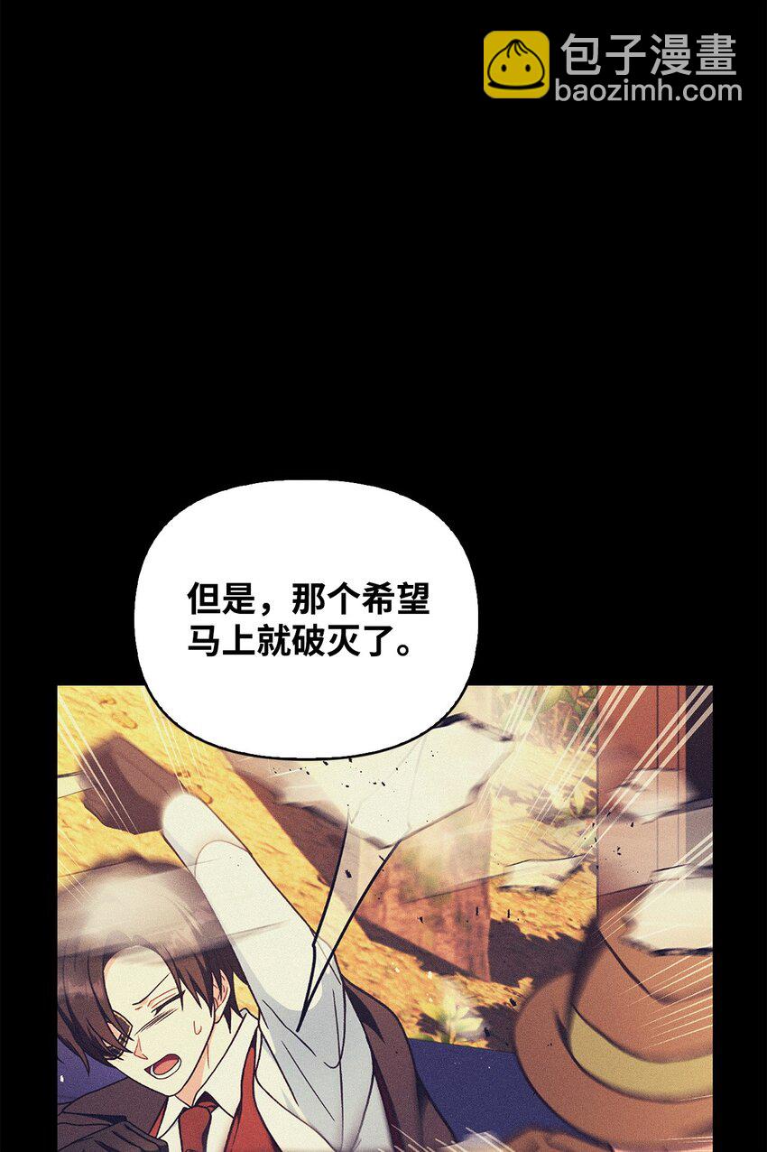 080 假象13