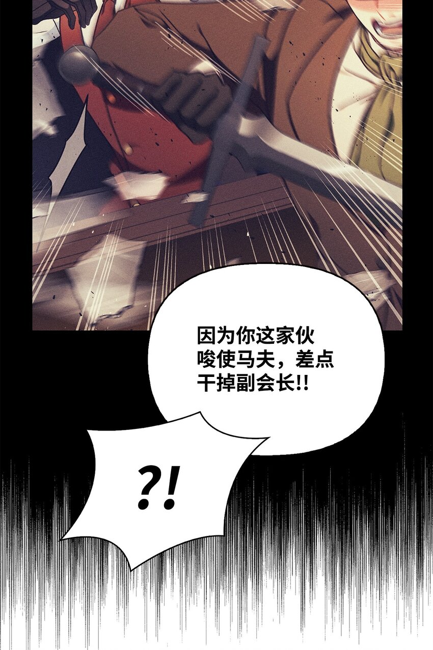 080 假象14