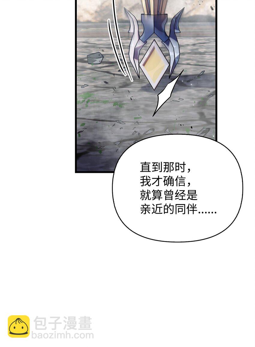 080 假象16