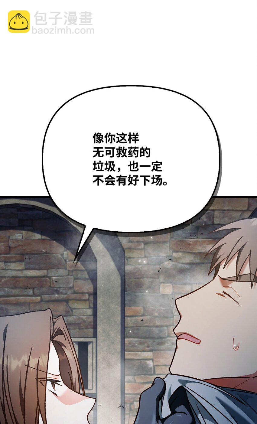 080 假象18