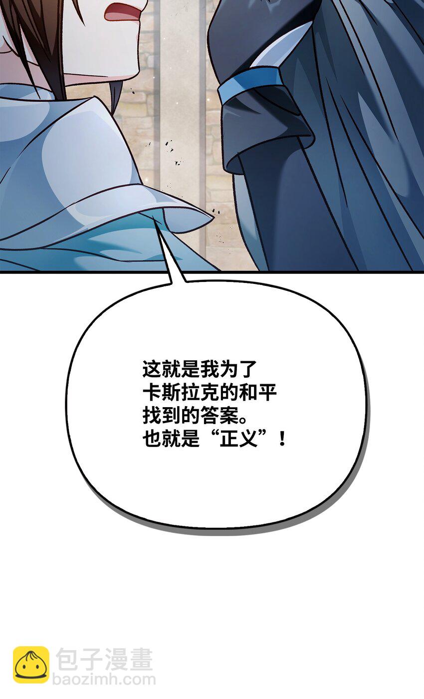 080 假象19