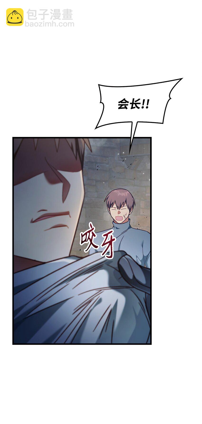 080 假象20