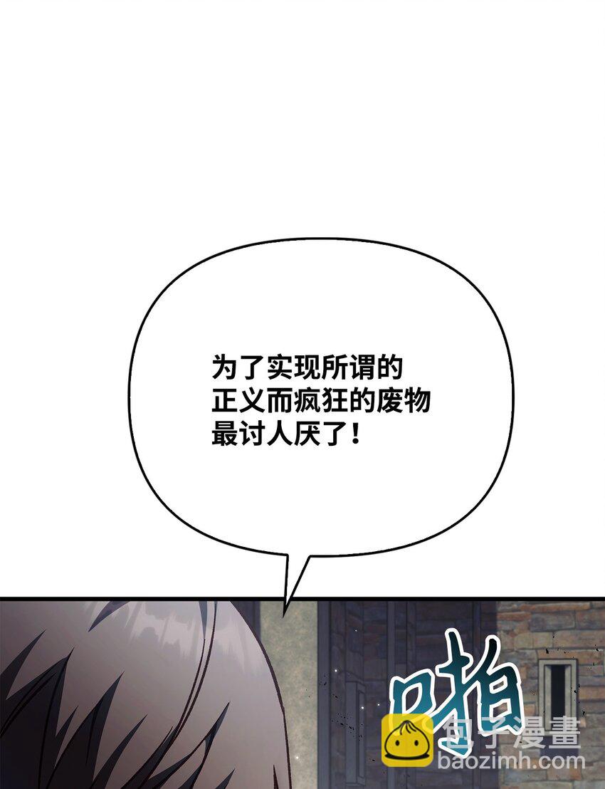 080 假象23