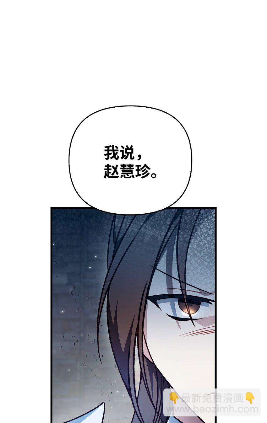 080 假象25