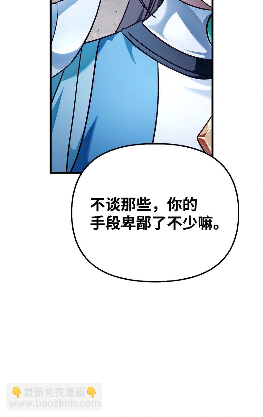 080 假象26