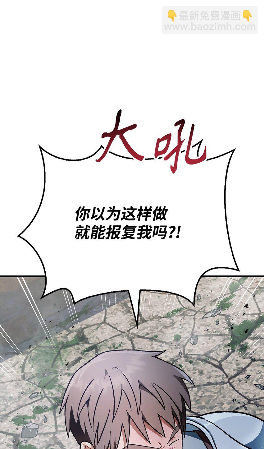 080 假象29