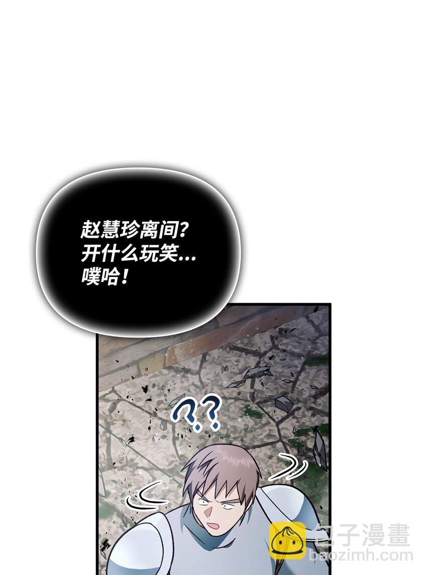 080 假象32