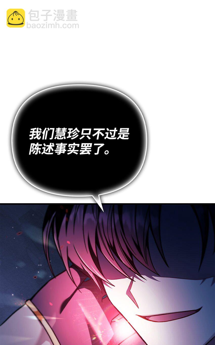 080 假象34