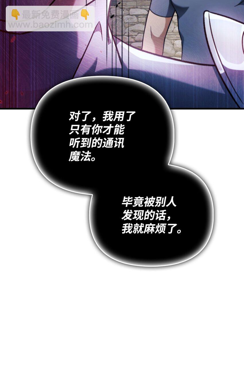 080 假象37