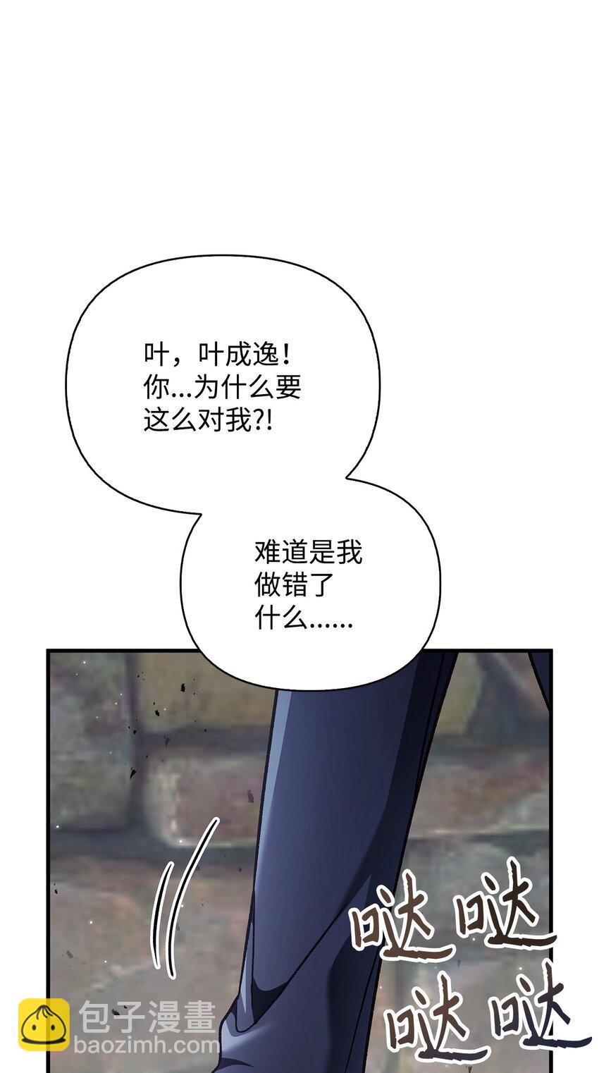 080 假象38